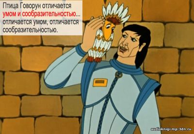 фото аудиокниги скачать бесплатно скачать аудиокниги бесплатно торрент