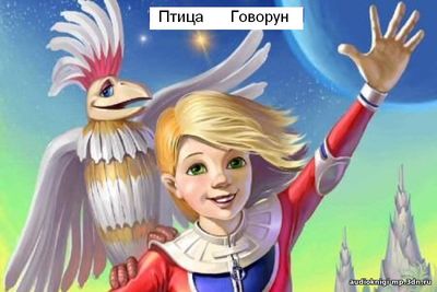 фото аудиокниги скачать бесплатно скачать аудиокниги бесплатно торрент